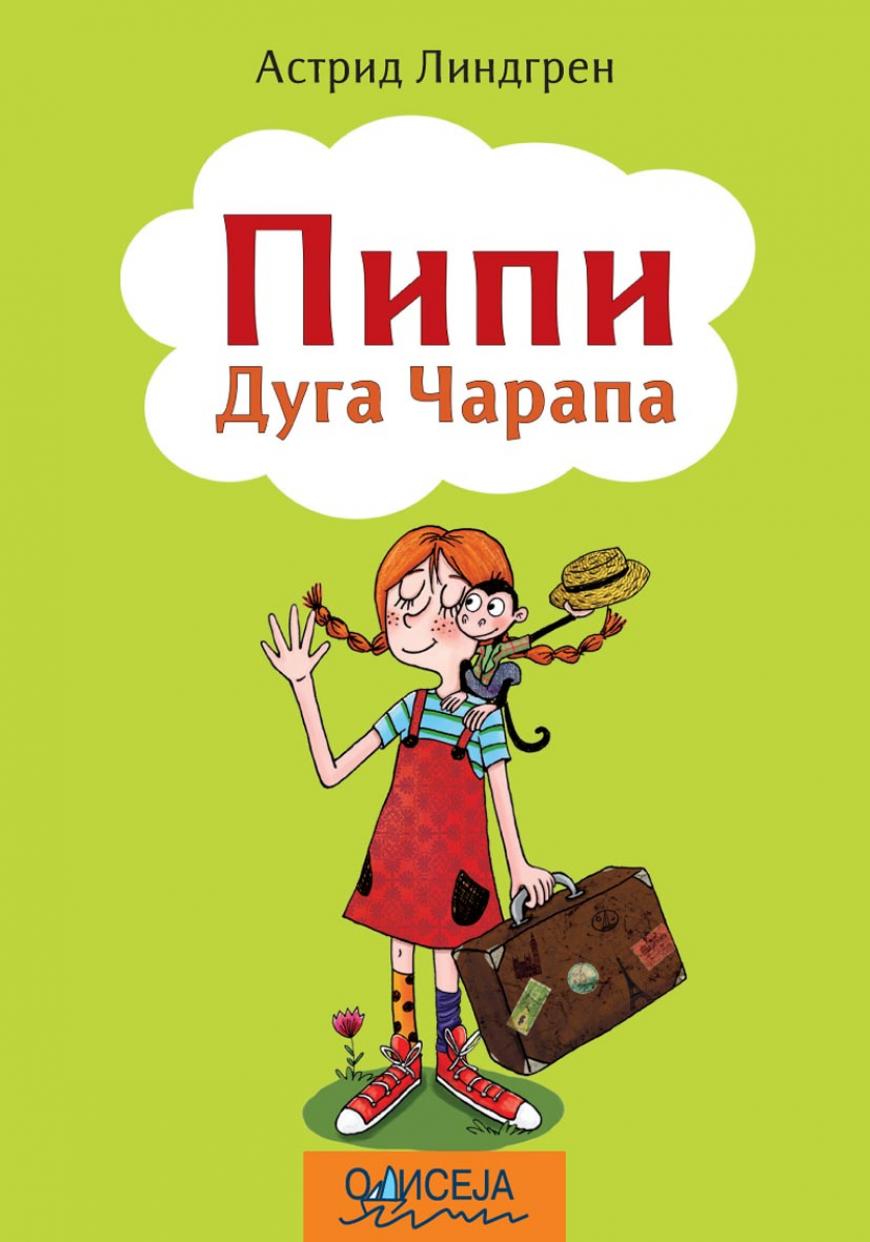 prikaz romana ,,pipi duga čarapa quot 