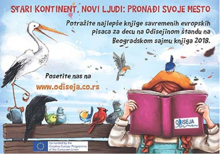 odiseja na 63 međunarodnom sajmu knjiga u beogradu