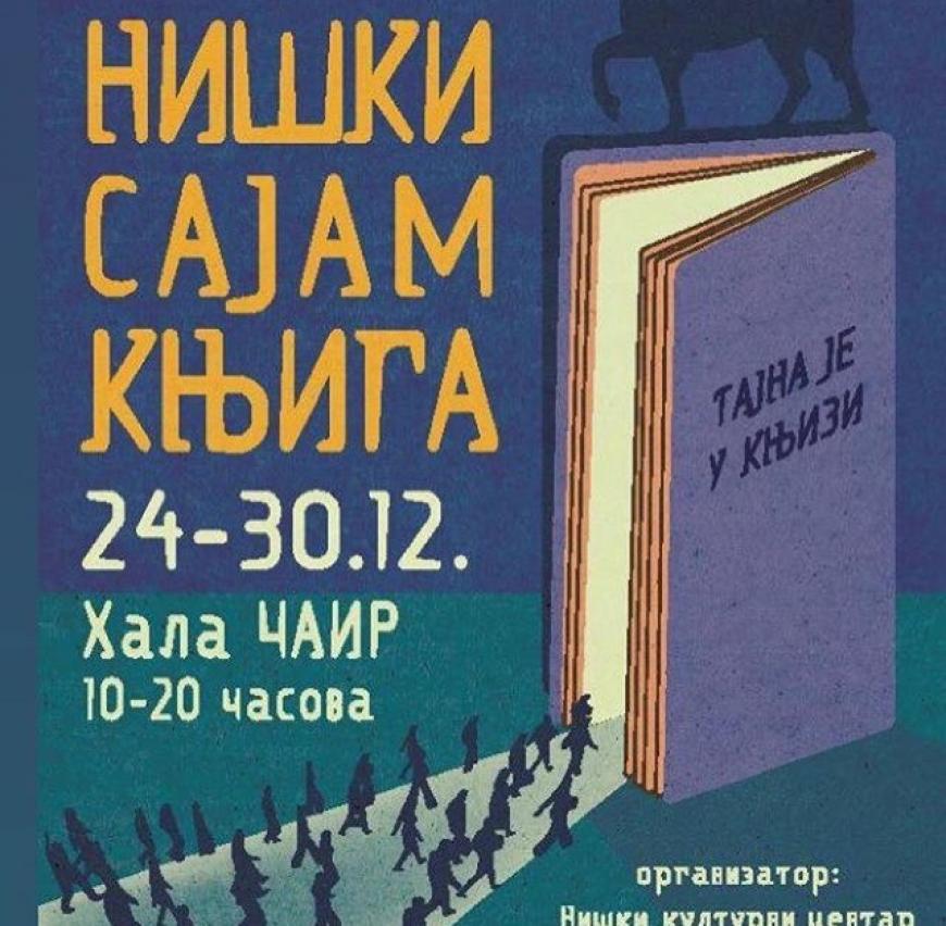 sajam knjiga niš 2018