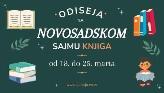 odiseja na međunarodnom sajmu knjiga u novom sadu