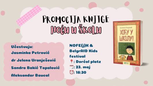 promocija knjige quot hoću u školu quot dorćol platz, 23 05 
