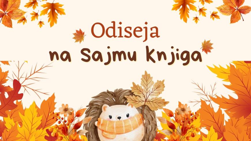 odiseja na 68 međunarodnom sajmu knjiga u beogradu
